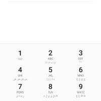 سیم کارت 09020509008