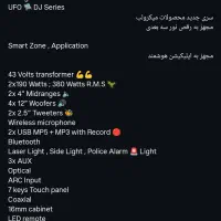 اسپیکر جفت Microlab درحد نو زیر قیمت|سیستم صوتی خانگی|سیرجان, |دیوار