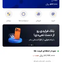 Mili درامد رایگان