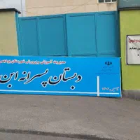 نصب انواع بنر و تابلو های سر درب