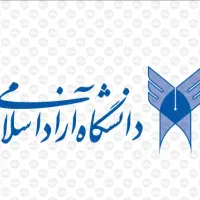 مدرک دانشگاهی معتبر و قانونی