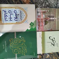 کتب حوزوی