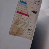 یخچال|یخچال و فریزر|اهواز, کمپلو شمالی|دیوار