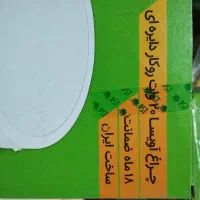 تعدادی وسایل الکتریکی|لامپ و چراغ|سیرجان, |دیوار