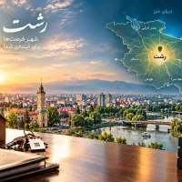 رهن-و-اجاره-آپارتمان-با-پارکینگ-آسانسور