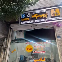 نمایشگاه نیرو محرکه نامی|موتورسیکلت|تهران, ابوذر (منطقه ۱۵)|دیوار