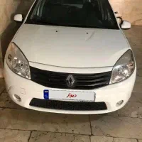 ساندرو اتومات ۹۷