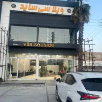 استخدام مشاور با حقوق و پورسانت املاک سی‌ساید