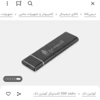 هارد ssd 512 اکسترنال  کویین تک نو نو|قطعات و لوازم جانبی رایانه|کرمانشاه, |دیوار