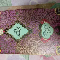 کتاب قرآن قدیمی