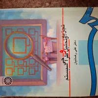 کتاب دست دوم