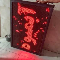 فروش تابلو روان