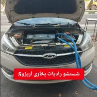 شستشو رادیات آب و رادیات بخاری خودرو