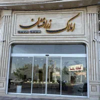 ویلایی کلنگی بر ولیعصر(۳بر)