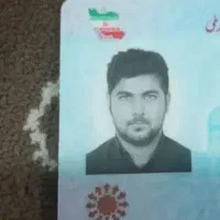 مدارک گمشده