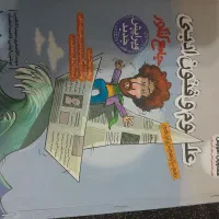 کتاب های جامع کنکور انسانی|کتاب و مجله آموزشی|قم, میدان نو|دیوار