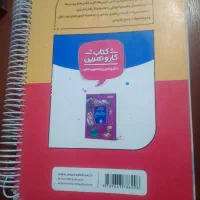 کتاب گام به گام  چهارم ابتدایی|کتاب و مجله آموزشی|هشتگرد, شهرک مهستان ۱|دیوار