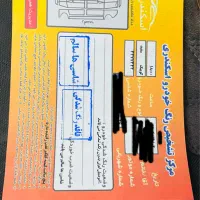 کوئیک ساده مدل ۱۴۰۰|خودرو سواری و وانت|بجنورد, |دیوار