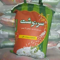 برنج هندی 1121 عمده