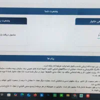 پذیرش کلیه خدمات اینترنتی به صورت غیر حضوری|خدمات رایانه‌ای و موبایل|علی‌آباد کتول, |دیوار