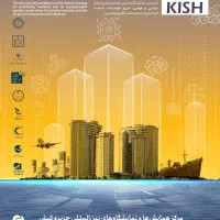 زمین-1000متری