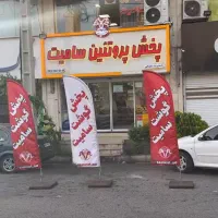 فروش-دو-دانگ-مغازه-بلوار-آخوندی-زیر-قیمت-منطقه