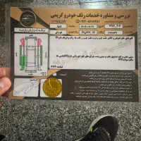 206 sd اتومات|خودرو سواری و وانت|کرمان, |دیوار