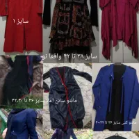 کیف کفش مانتو شلوار پیراهن و.. از ۱۰ ت معاوضه فروش