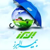 بیمه البرز