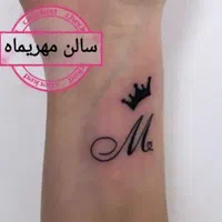 سالن زیبایی باقیمت استثنایی