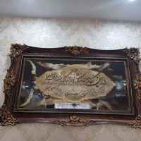 تابلو وان یکاد