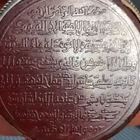 ۶عدداویزکهنه جلد ورشو|جواهرات|رباط‌کریم, رباط‌کریم|دیوار