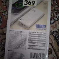 پاور بانک جیبی|لوازم جانبی موبایل و تبلت|محمدیه-قزوین, |دیوار