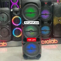 باند اسپیکر وسینما خانواده باچک بی بهره*۳باندشارژی