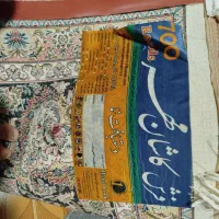 فرش کاشان مهر مشهد|فرش|رباط‌کریم, رباط‌کریم|دیوار