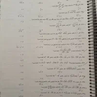 ریاضی تجربی جامع نردبام|کتاب و مجله آموزشی|فیروزآباد (فارس), |دیوار