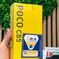 برای بازنشسته ها ومستمری بگیران تامین اجتماعیC85