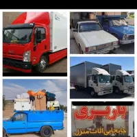باربری یاسین بار/ حمل ونقل اثاث منزل ولوازم اداری.