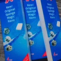 ابری جادویی