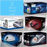 جاروبرقی اصلی گارانتی