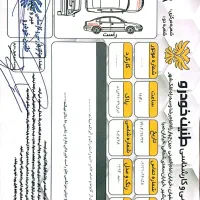 جک j5|خودرو سواری و وانت|اصفهان, سروستان|دیوار