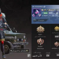 اکانت پابجی|کنسول، بازی ویدئویی و آنلاین|شادگان, |دیوار