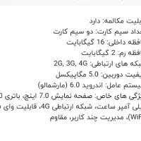 تبلت لنوو|تبلت|کرمان, |دیوار