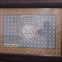 فروش یکعدد تابلو عکس اسماء الله
