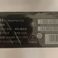 تبلت huwaei matepad pro|تبلت|تهران, کوی فردوس|دیوار