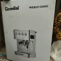اسپرسو ساز جیمیلای