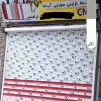 مغازه-در-خیابان-اصلی