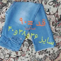 دو تا شلوار لی در حد نو نو|لباس|قم, زنبیل آباد|دیوار