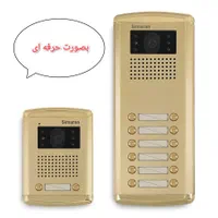 نصب و تعمیرات تخصصی آیفون های صوتی تصویری|خدمات پیشه و مهارت|همدان, |دیوار