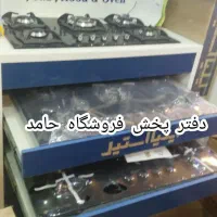 ست استیل هود گاز آشپزخانه باطراحی یکپارچگیAKHAVAN|فعالیت داوطلبانه|مشهد, مصلی (کارمندان اول)|دیوار